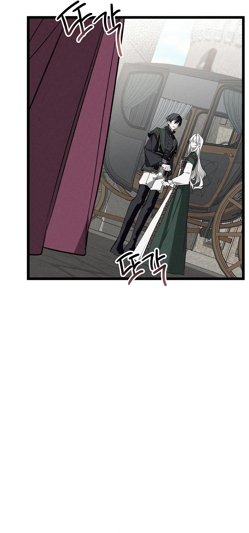 Mi marido, que me odiaba, perdió la memoria Capítulo 4 - Página 32