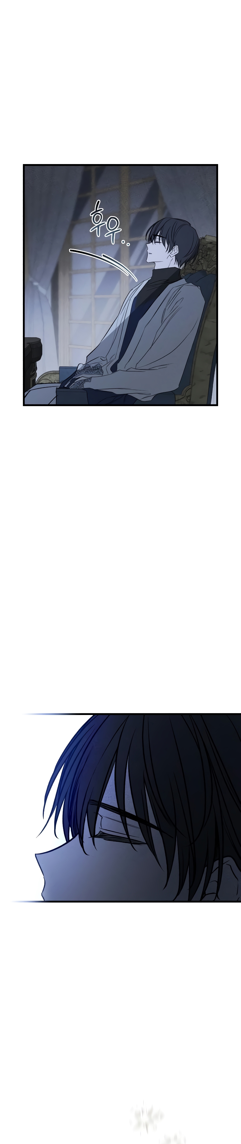 Mi marido, que me odiaba, perdió la memoria Capítulo 40 - Página 32