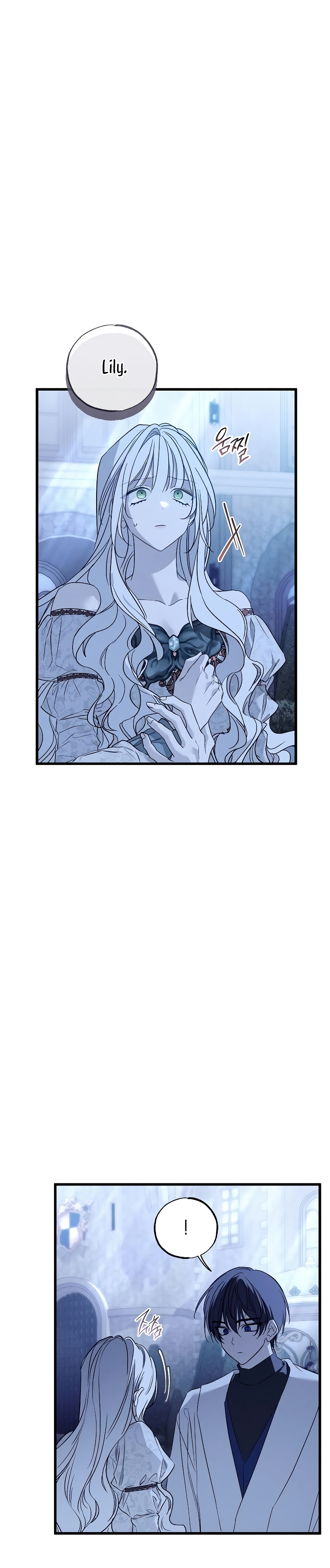 Mi marido, que me odiaba, perdió la memoria Capítulo 41 - Página 9