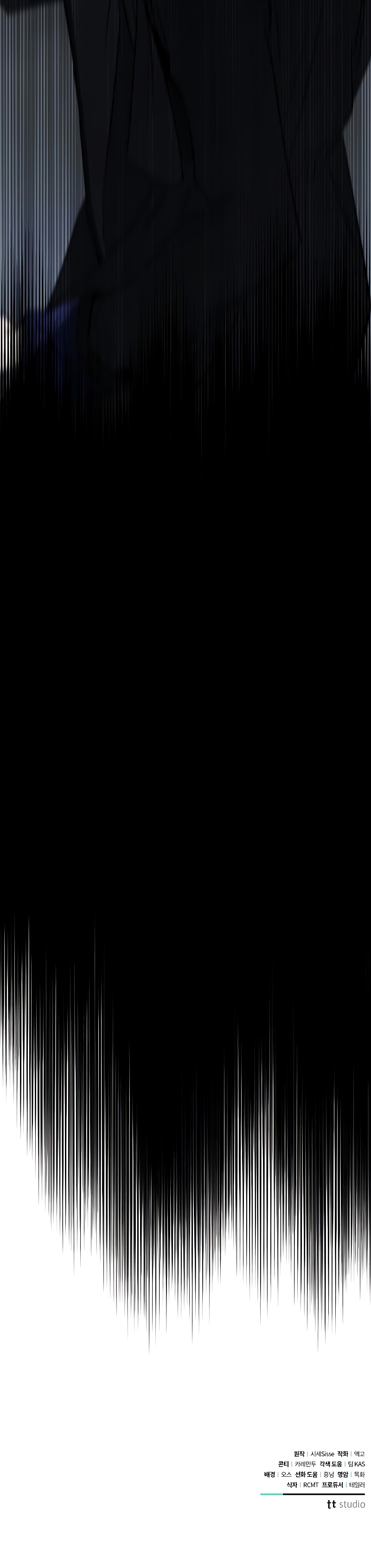 Mi marido, que me odiaba, perdió la memoria Capítulo 42 - Página 51