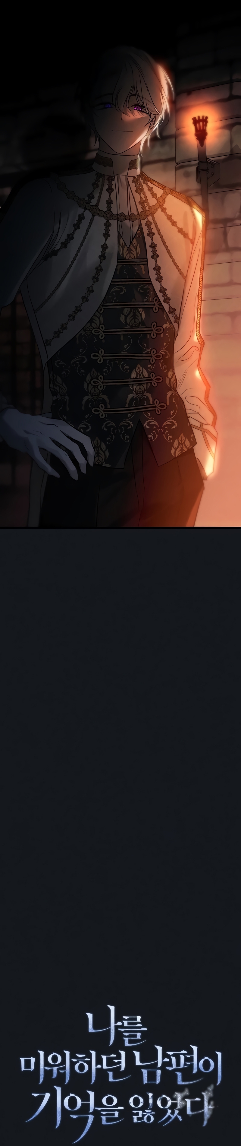 Mi marido, que me odiaba, perdió la memoria Capítulo 45 - Página 20