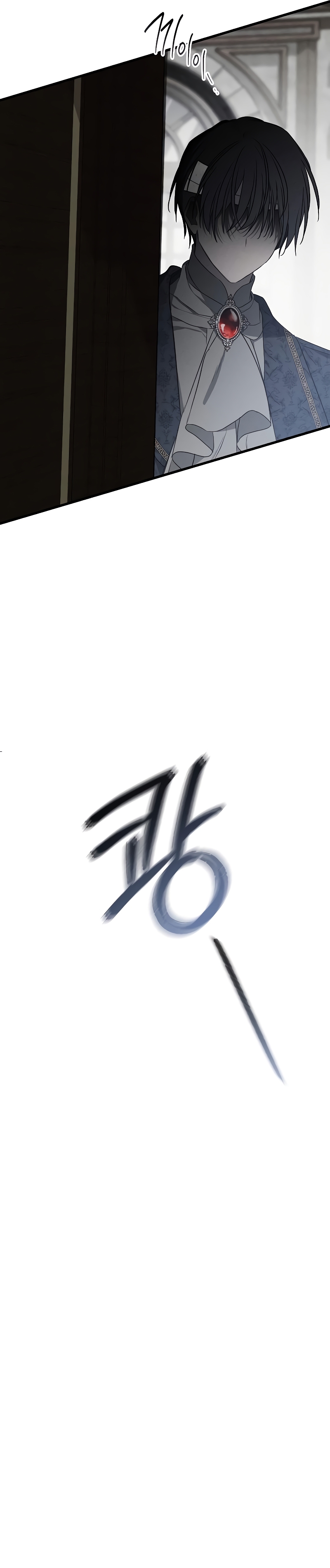 Mi marido, que me odiaba, perdió la memoria Capítulo 46 - Página 50