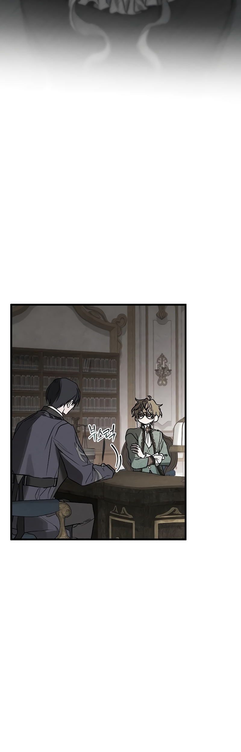 Mi marido, que me odiaba, perdió la memoria Capítulo 47 - Página 44