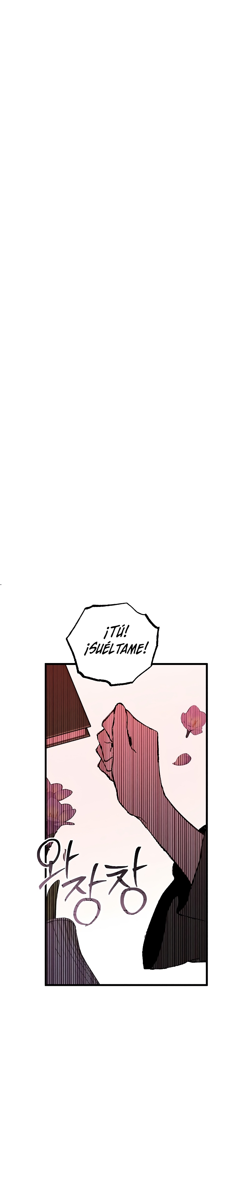 Mi marido, que me odiaba, perdió la memoria Capítulo 47 - Página 7