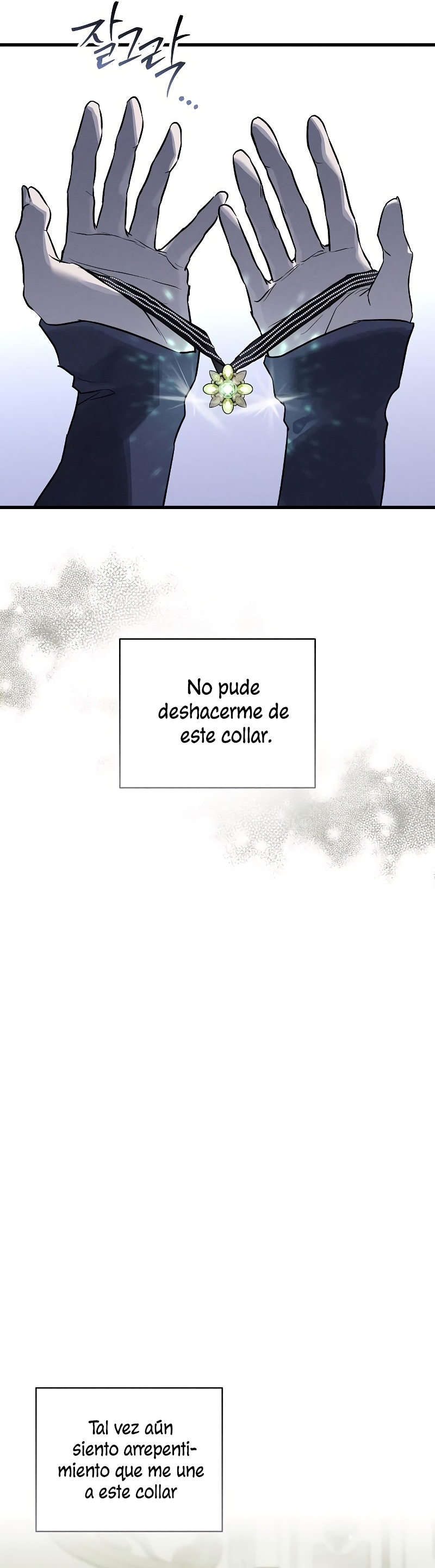 Mi marido, que me odiaba, perdió la memoria Capítulo 48 - Página 26