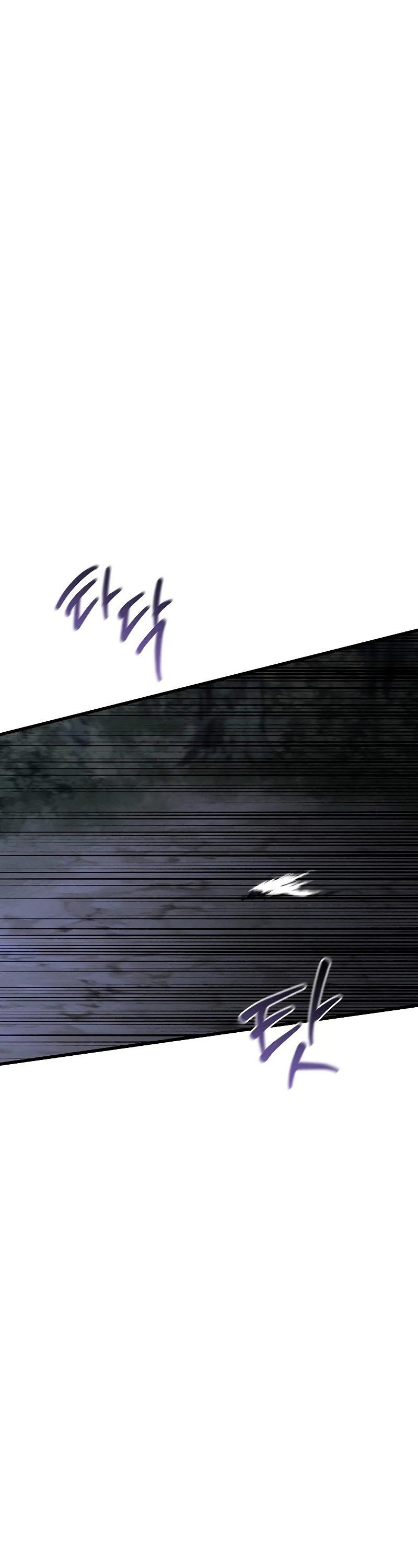 Mi marido, que me odiaba, perdió la memoria Capítulo 48 - Página 31