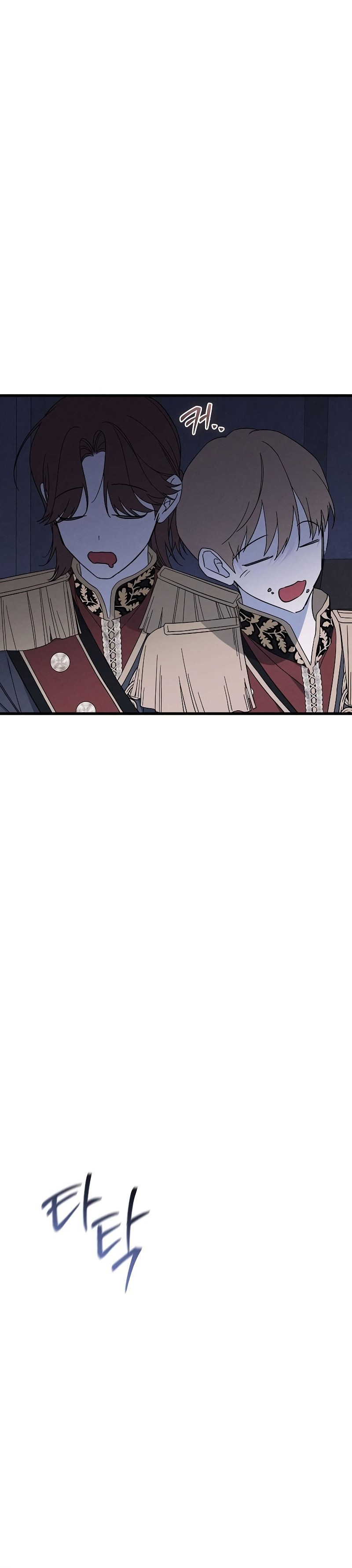 Mi marido, que me odiaba, perdió la memoria Capítulo 48 - Página 51