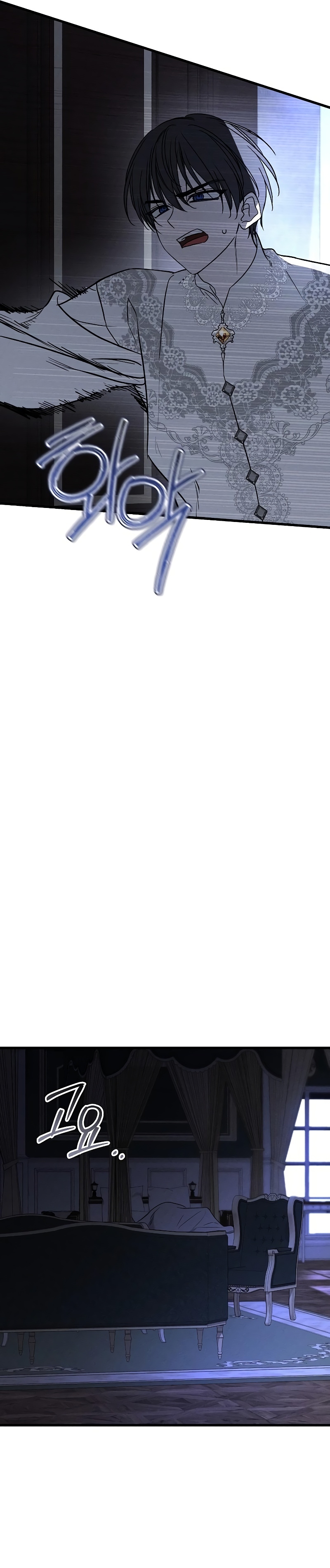 Mi marido, que me odiaba, perdió la memoria Capítulo 48 - Página 52