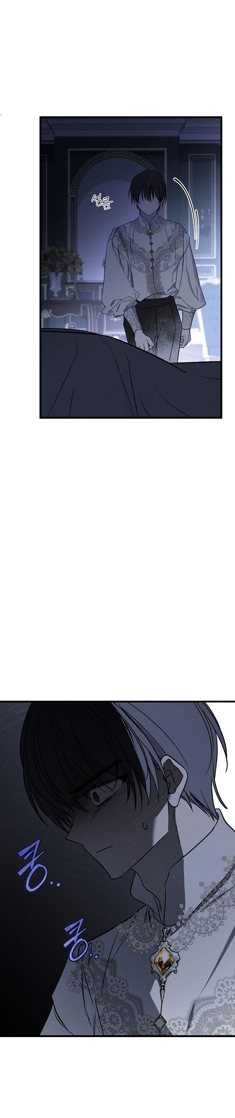 Mi marido, que me odiaba, perdió la memoria Capítulo 48 - Página 53