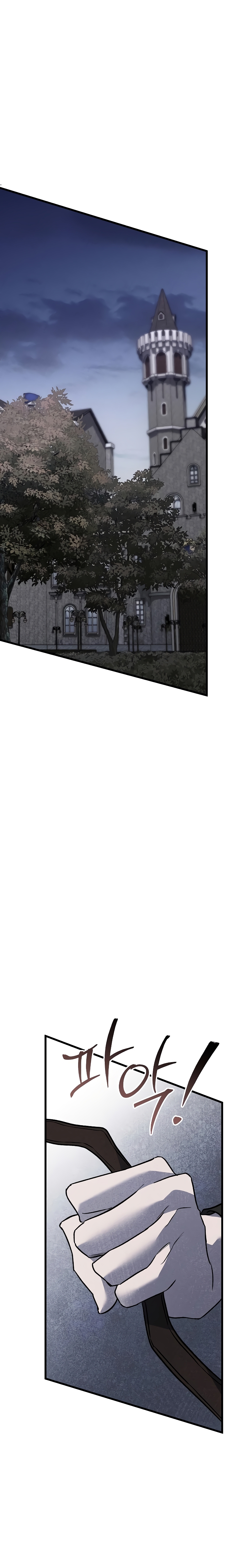 Mi marido, que me odiaba, perdió la memoria Capítulo 49 - Página 14