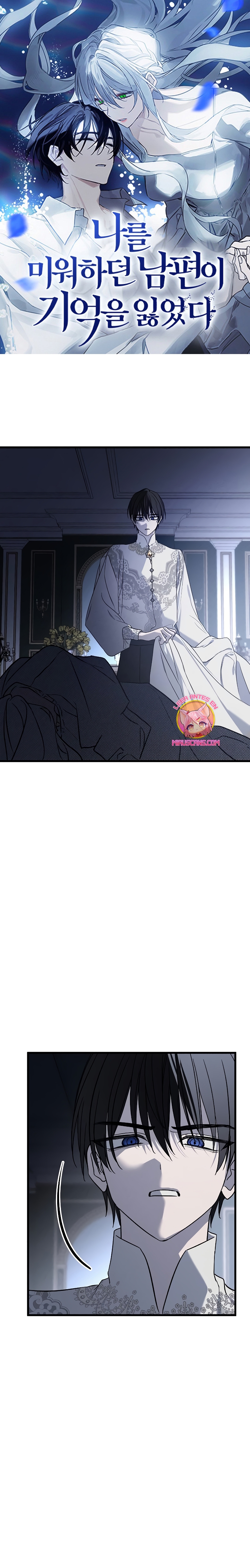 Mi marido, que me odiaba, perdió la memoria Capítulo 49 - Página 2