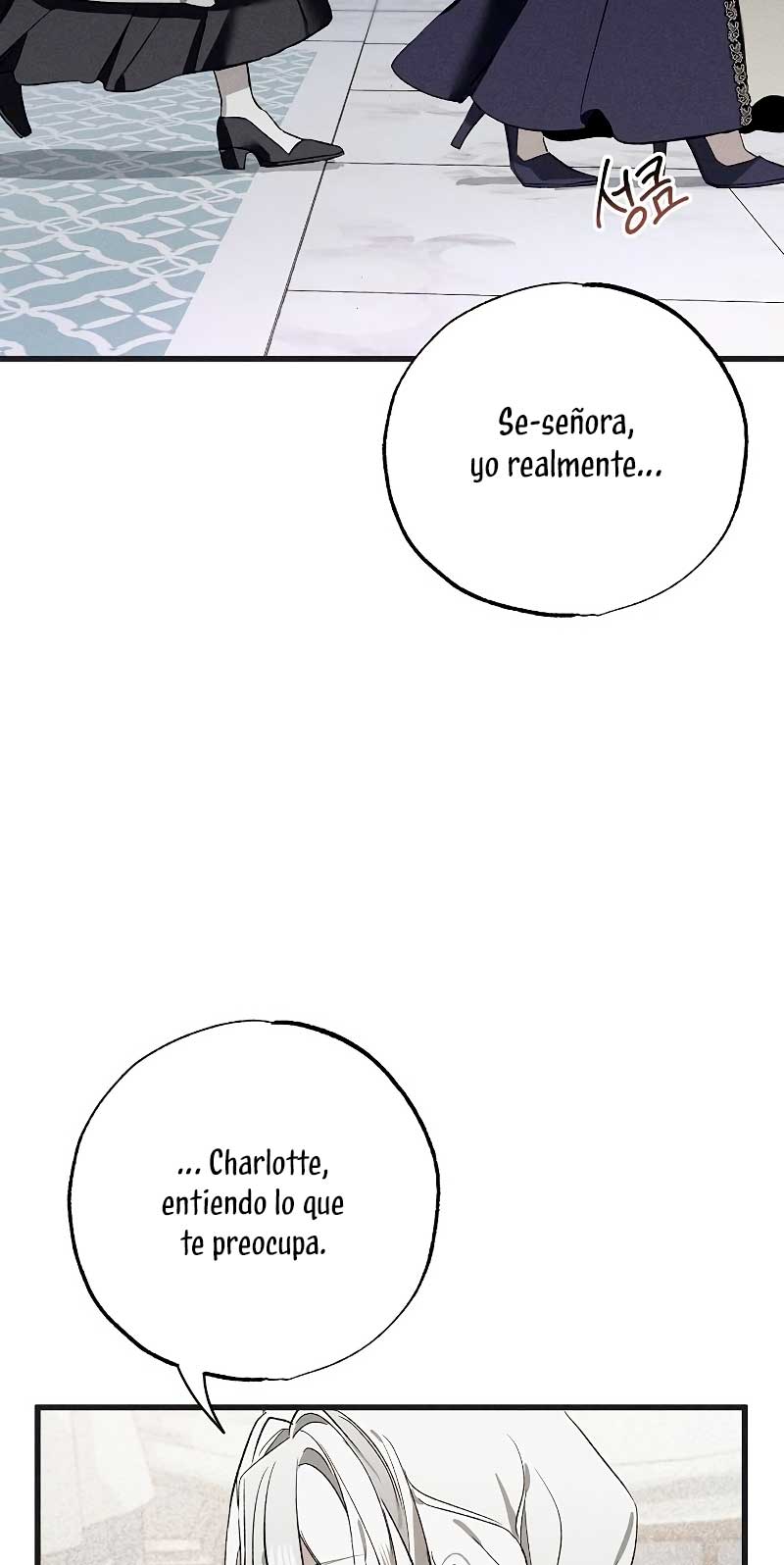 Mi marido, que me odiaba, perdió la memoria Capítulo 5 - Página 13