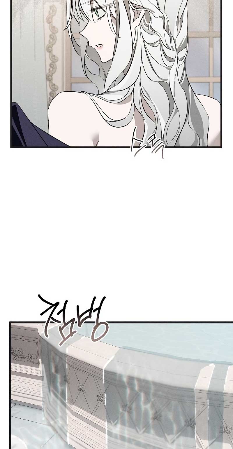 Mi marido, que me odiaba, perdió la memoria Capítulo 5 - Página 14