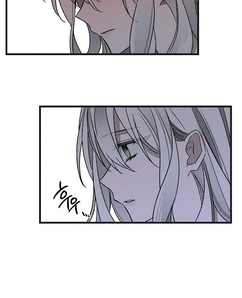 Mi marido, que me odiaba, perdió la memoria Capítulo 5 - Página 76