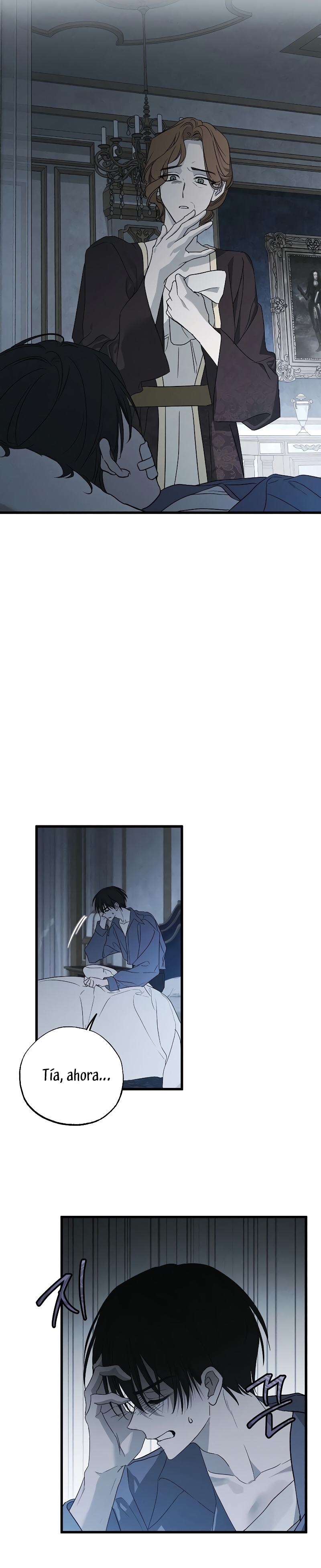 Mi marido, que me odiaba, perdió la memoria Capítulo 51 - Página 5