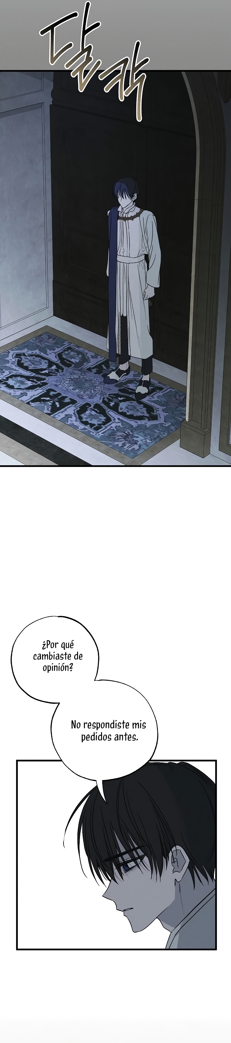 Mi marido, que me odiaba, perdió la memoria Capítulo 52 - Página 26