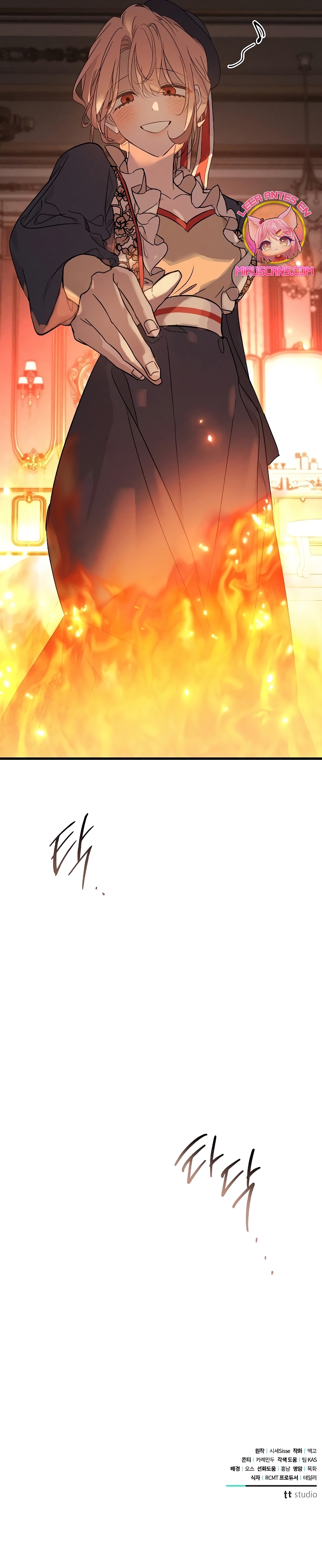 Mi marido, que me odiaba, perdió la memoria Capítulo 52 - Página 39