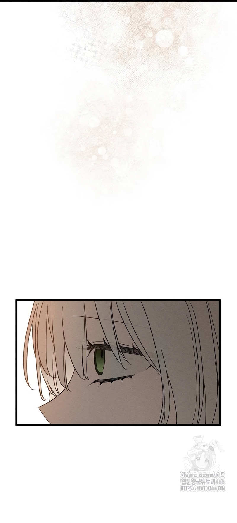 Mi marido, que me odiaba, perdió la memoria Capítulo 54 - Página 12