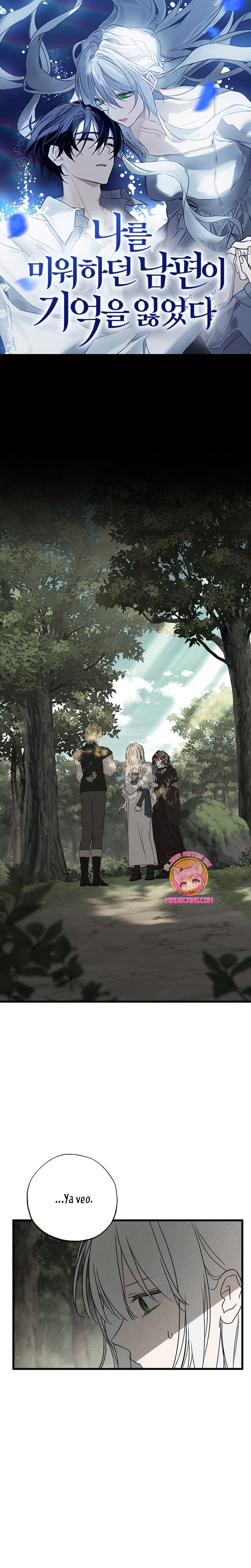 Mi marido, que me odiaba, perdió la memoria Capítulo 55 - Página 2