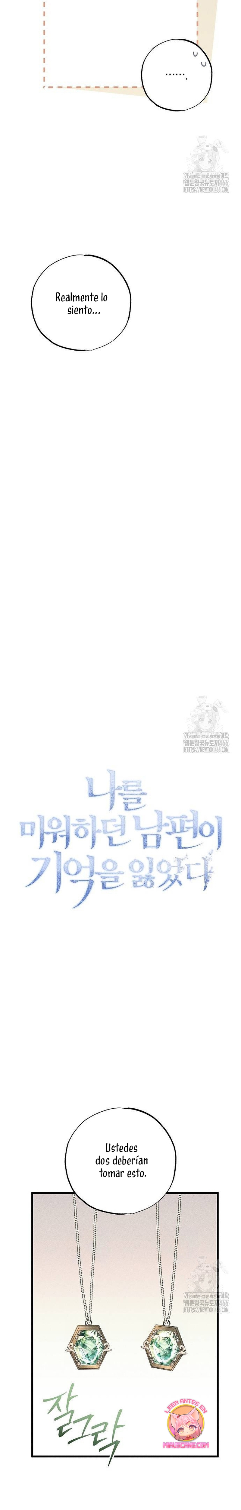 Mi marido, que me odiaba, perdió la memoria Capítulo 58 - Página 13