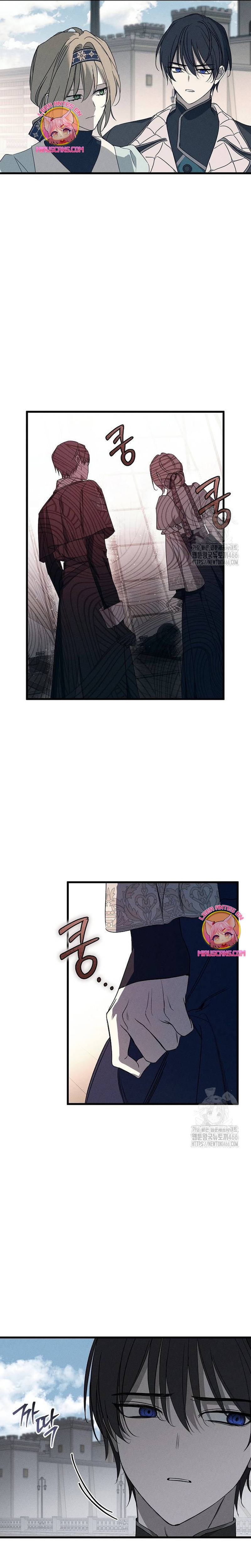 Mi marido, que me odiaba, perdió la memoria Capítulo 58 - Página 26