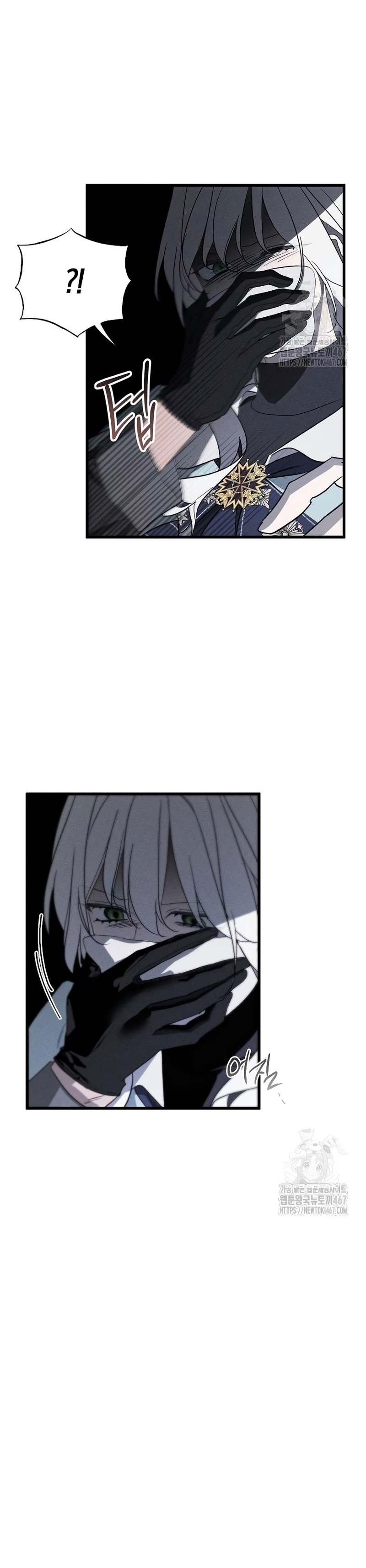 Mi marido, que me odiaba, perdió la memoria Capítulo 60 - Página 16