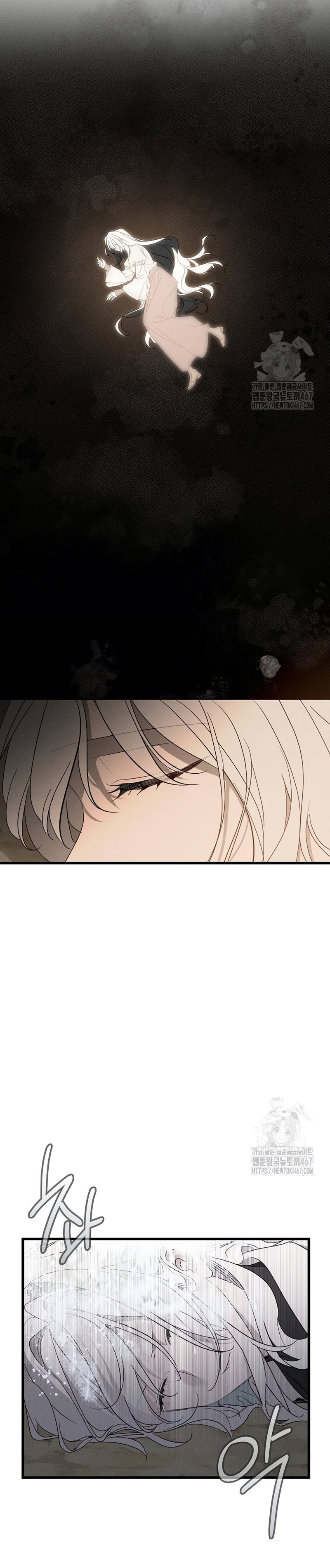 Mi marido, que me odiaba, perdió la memoria Capítulo 60 - Página 18