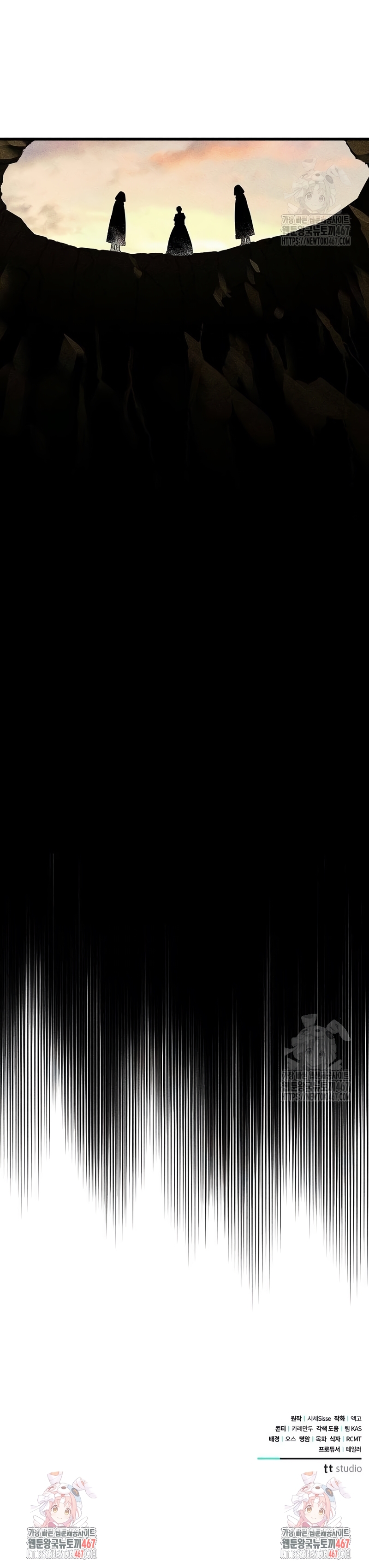 Mi marido, que me odiaba, perdió la memoria Capítulo 60 - Página 36