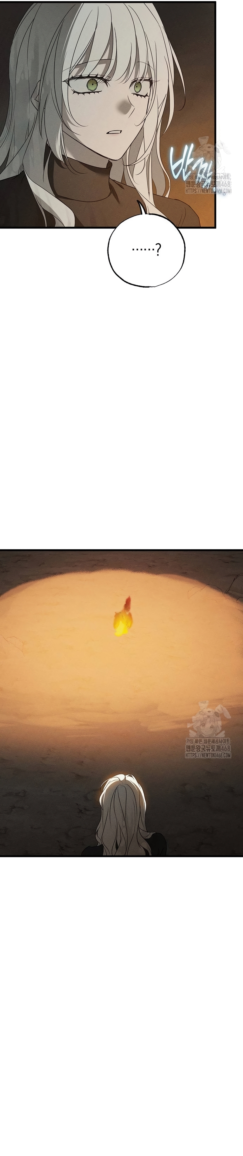 Mi marido, que me odiaba, perdió la memoria Capítulo 61 - Página 18