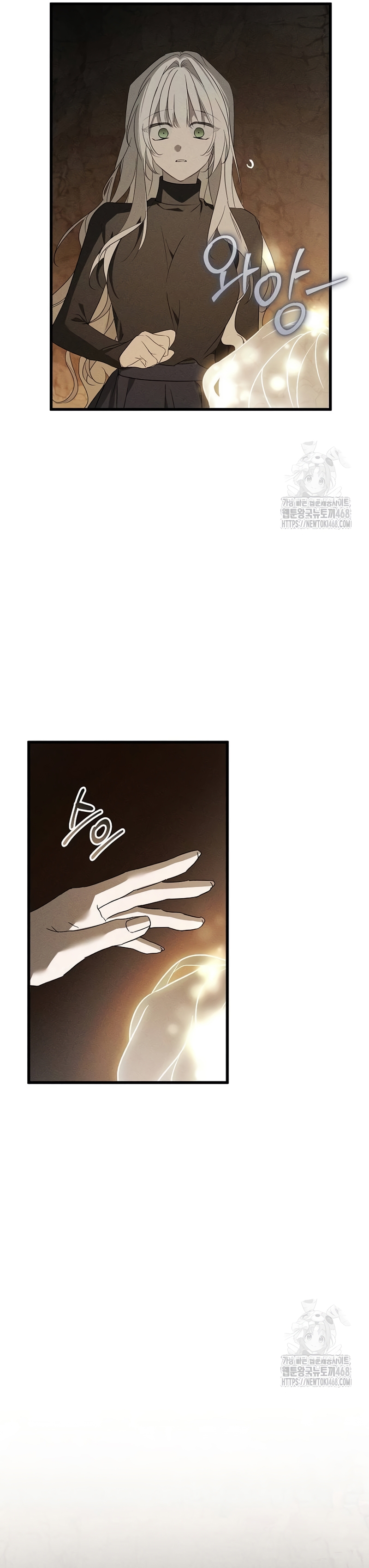 Mi marido, que me odiaba, perdió la memoria Capítulo 61 - Página 23