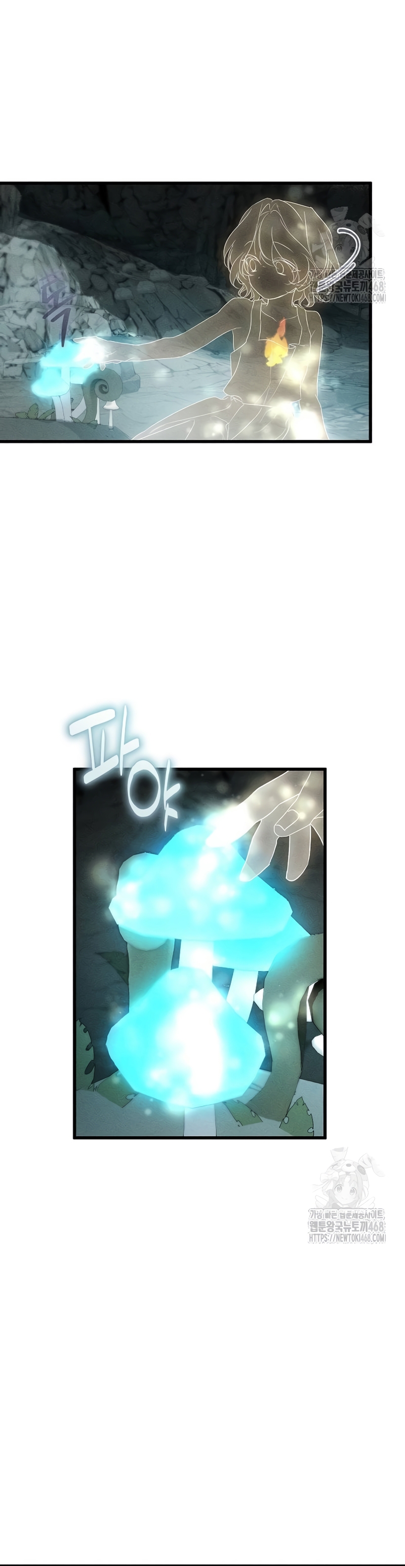 Mi marido, que me odiaba, perdió la memoria Capítulo 61 - Página 33