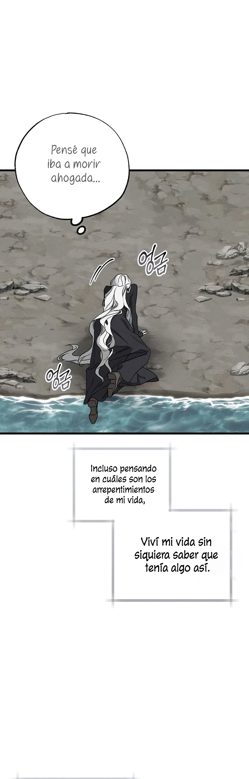 Mi marido, que me odiaba, perdió la memoria Capítulo 61 - Página 7