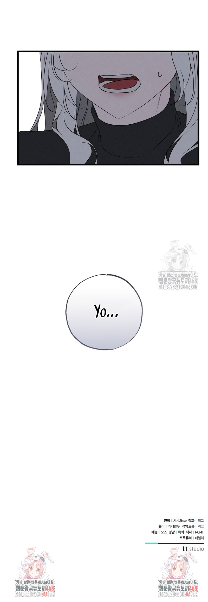 Mi marido, que me odiaba, perdió la memoria Capítulo 62 - Página 33