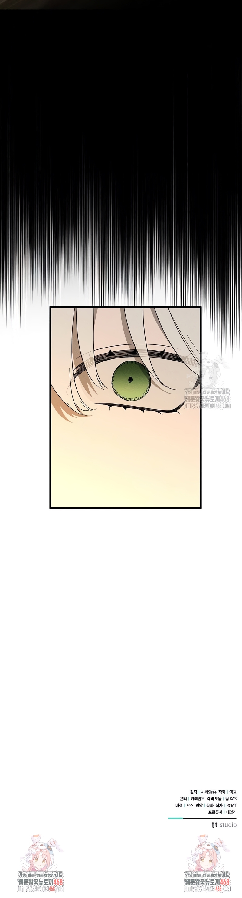 Mi marido, que me odiaba, perdió la memoria Capítulo 63 - Página 37