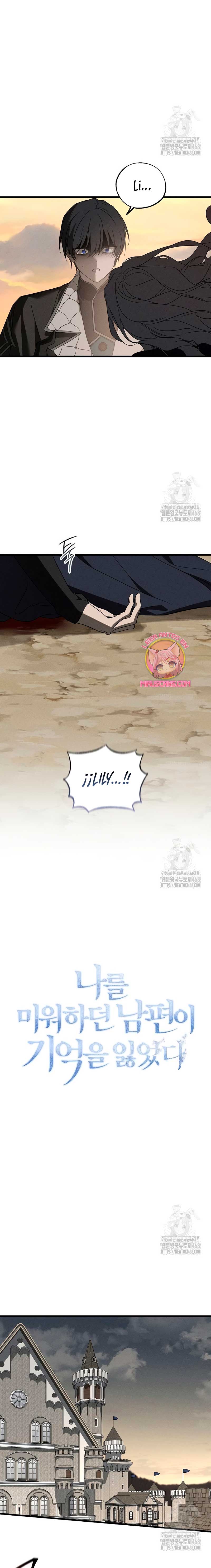 Mi marido, que me odiaba, perdió la memoria Capítulo 64 - Página 11