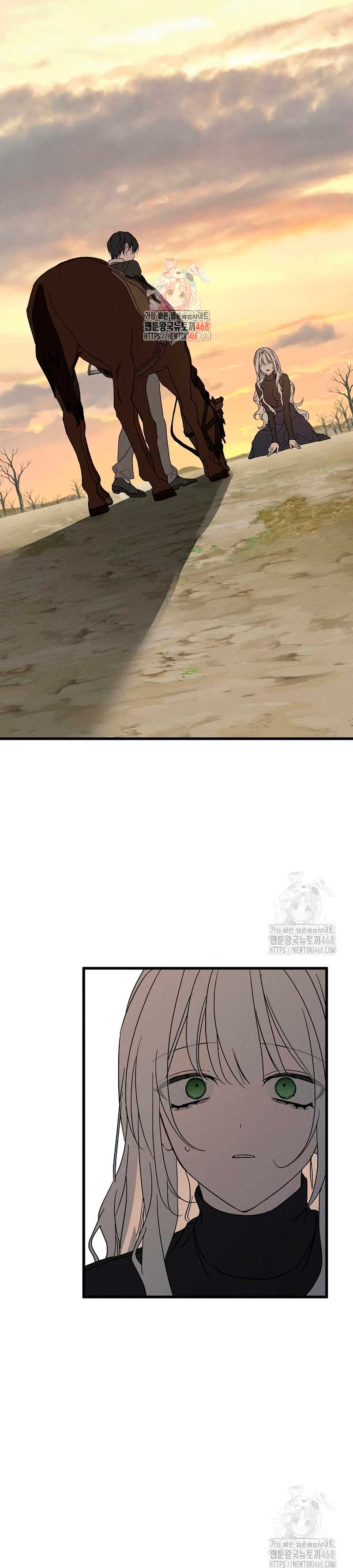 Mi marido, que me odiaba, perdió la memoria Capítulo 64 - Página 3