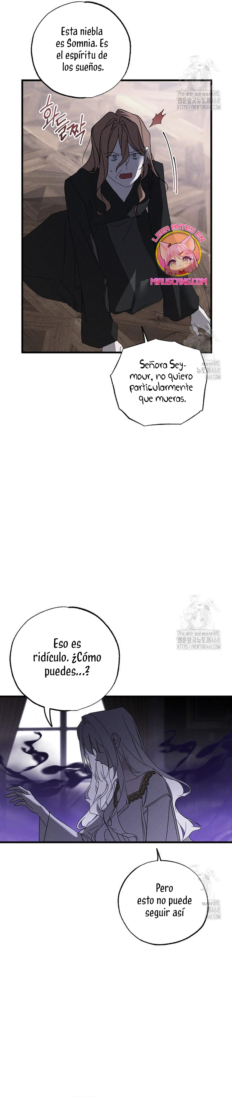 Mi marido, que me odiaba, perdió la memoria Capítulo 66 - Página 17