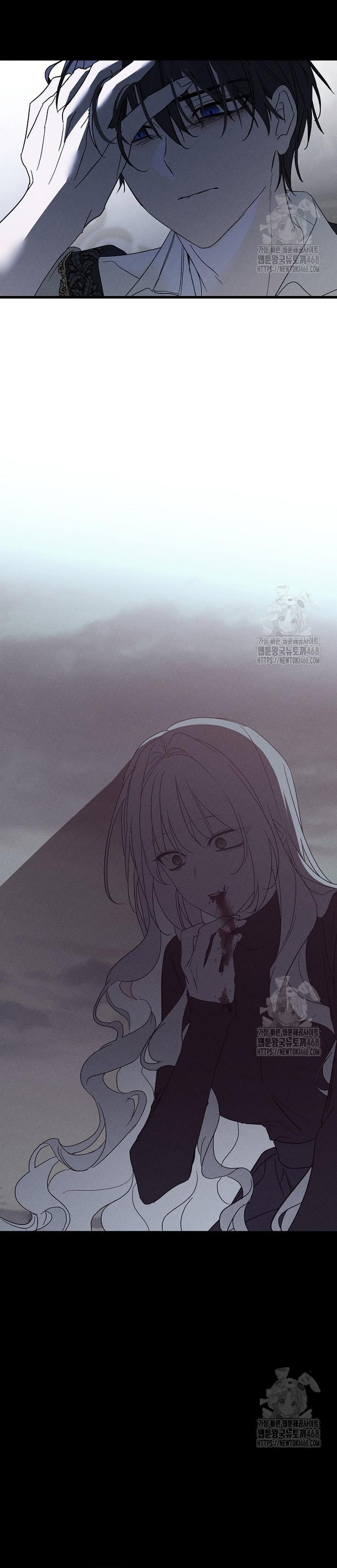 Mi marido, que me odiaba, perdió la memoria Capítulo 66 - Página 23