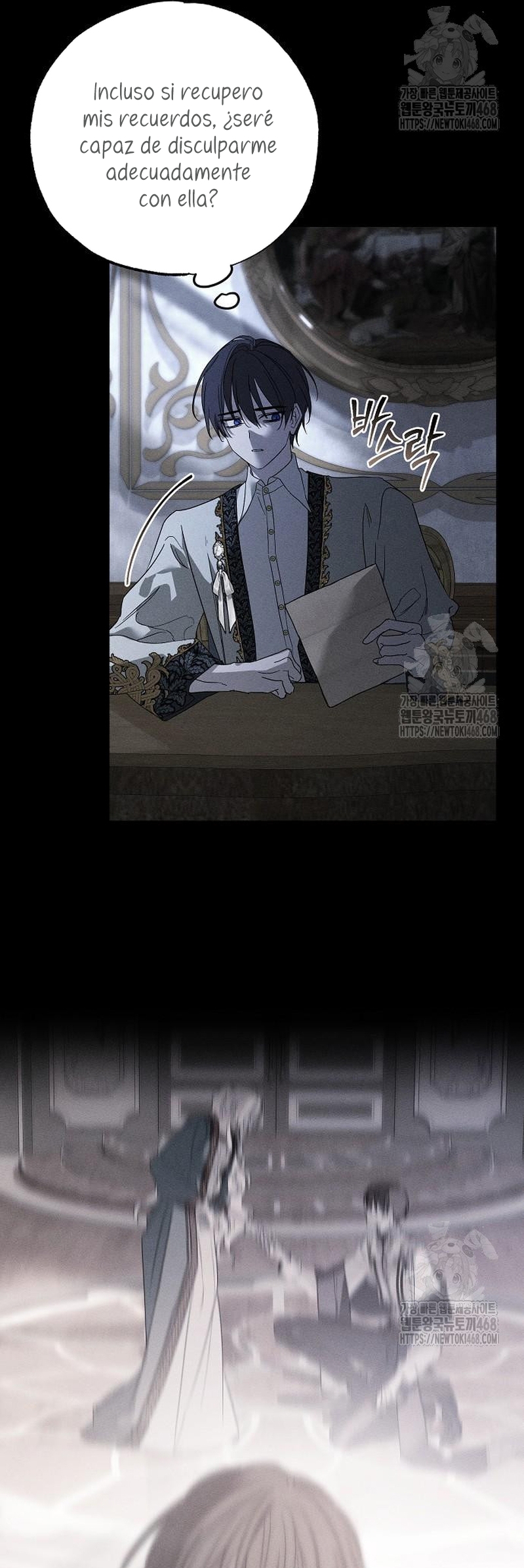 Mi marido, que me odiaba, perdió la memoria Capítulo 66 - Página 25