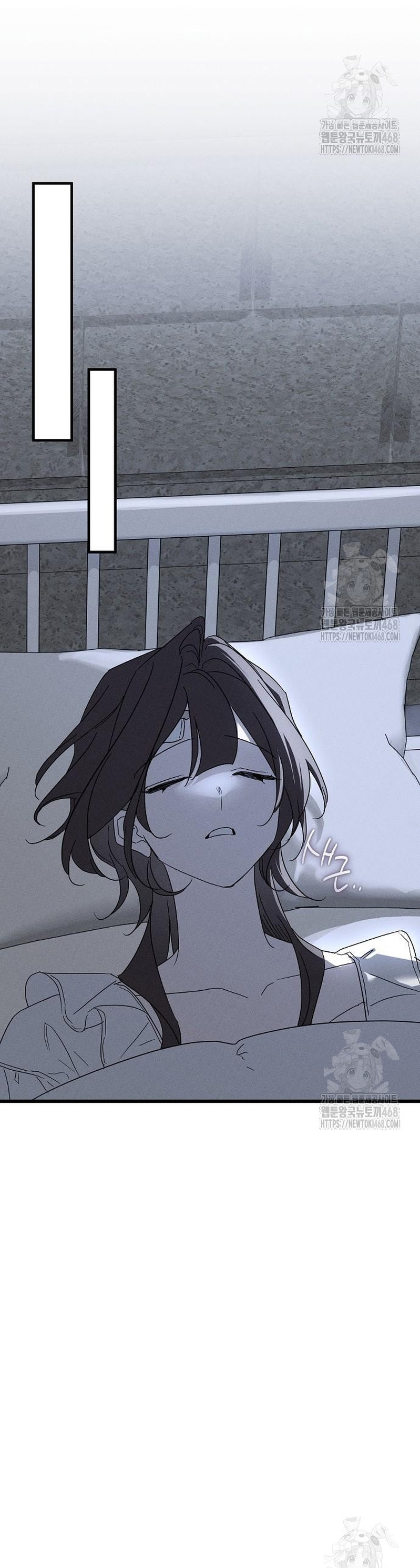 Mi marido, que me odiaba, perdió la memoria Capítulo 66 - Página 33