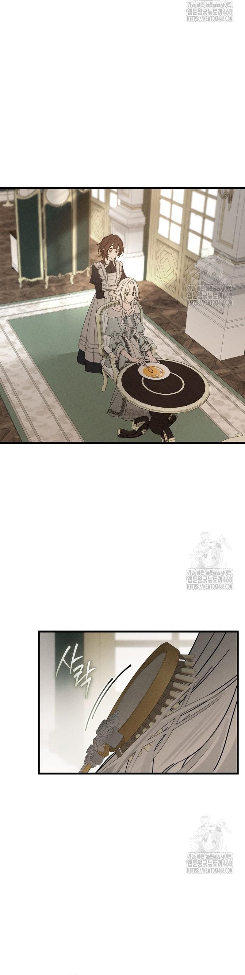 Mi marido, que me odiaba, perdió la memoria Capítulo 67 - Página 8