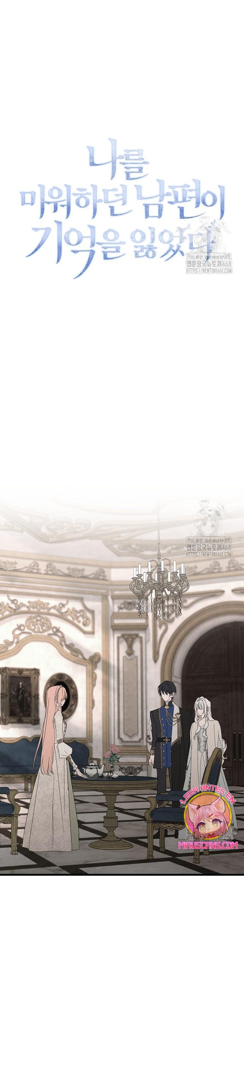 Mi marido, que me odiaba, perdió la memoria Capítulo 68 - Página 3