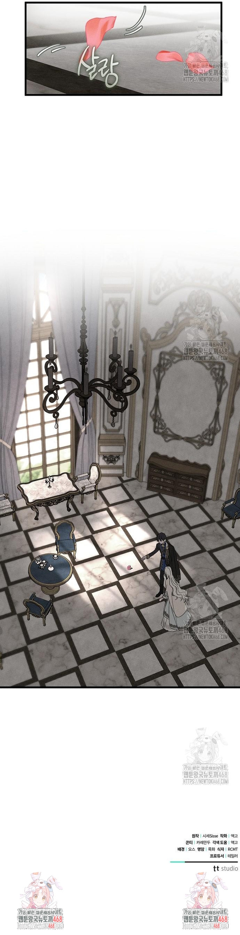 Mi marido, que me odiaba, perdió la memoria Capítulo 68 - Página 38