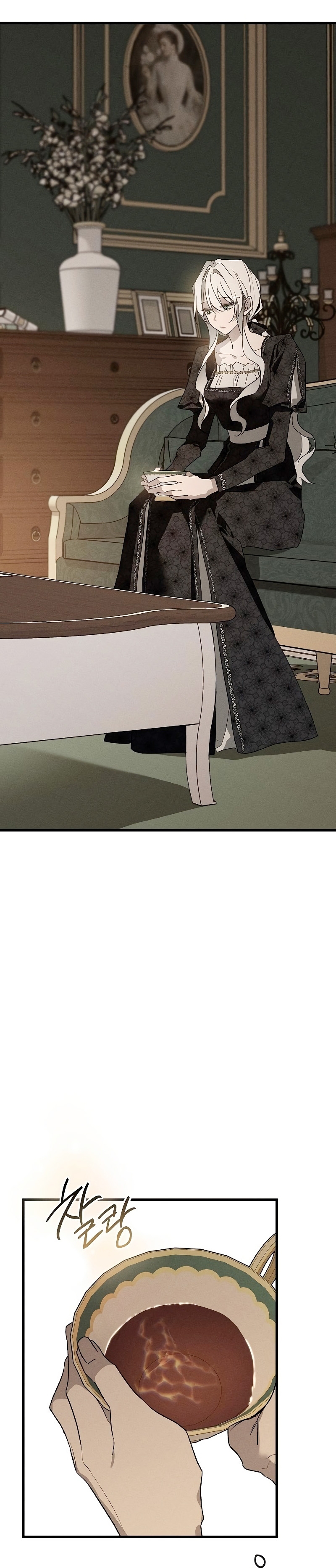 Mi marido, que me odiaba, perdió la memoria Capítulo 8 - Página 14