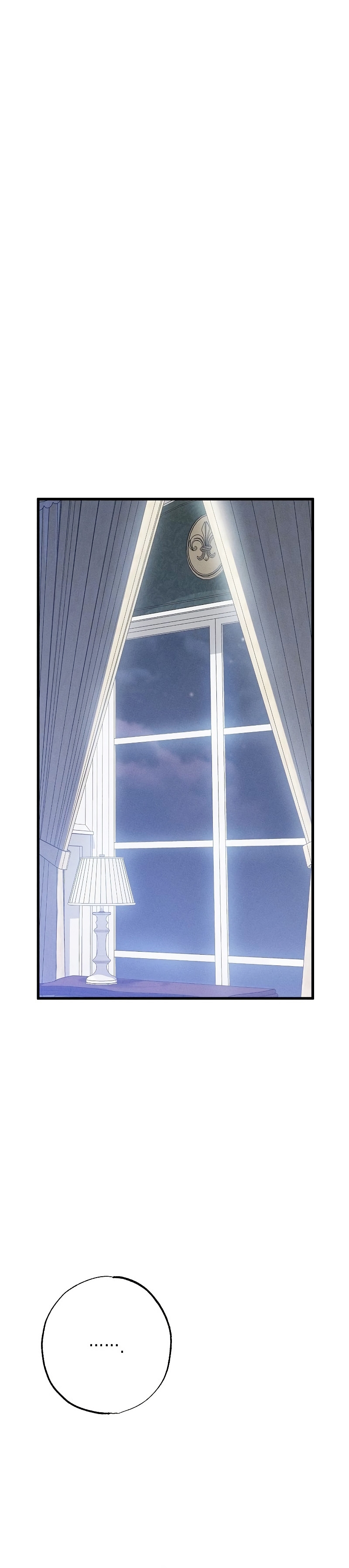 Mi marido, que me odiaba, perdió la memoria Capítulo 8 - Página 23