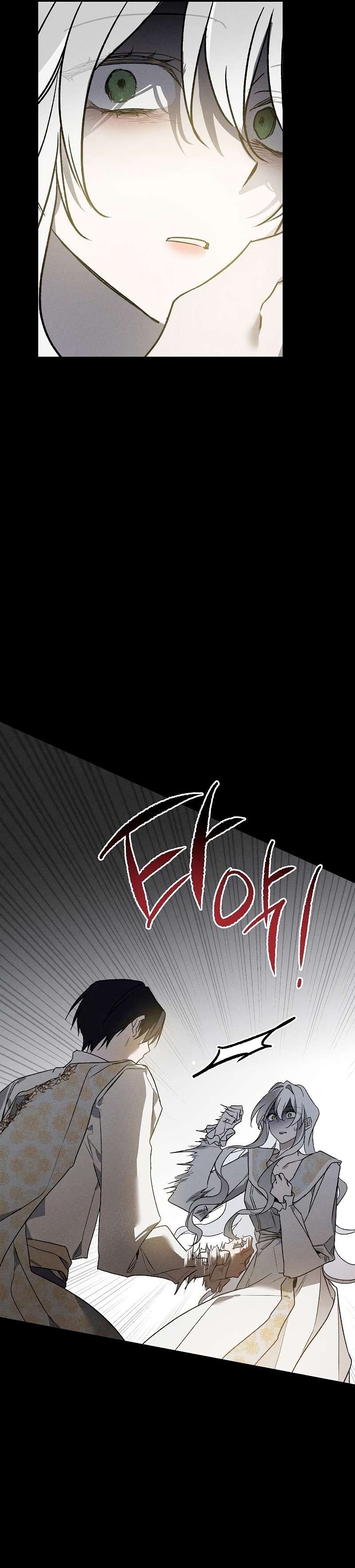 Mi marido, que me odiaba, perdió la memoria Capítulo 8 - Página 32