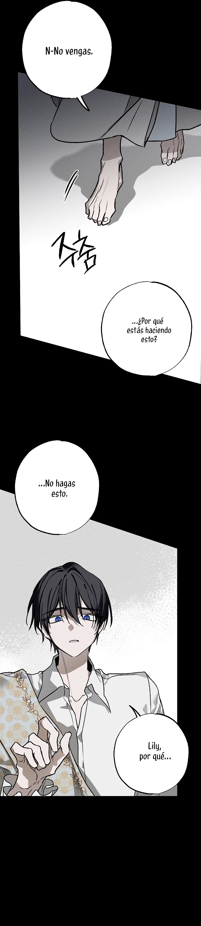 Mi marido, que me odiaba, perdió la memoria Capítulo 8 - Página 33