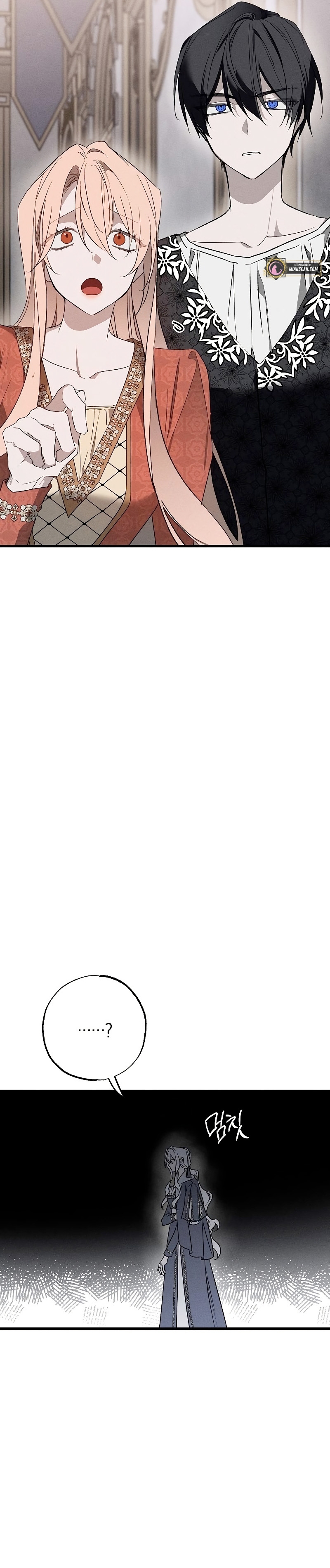 Mi marido, que me odiaba, perdió la memoria Capítulo 8 - Página 9