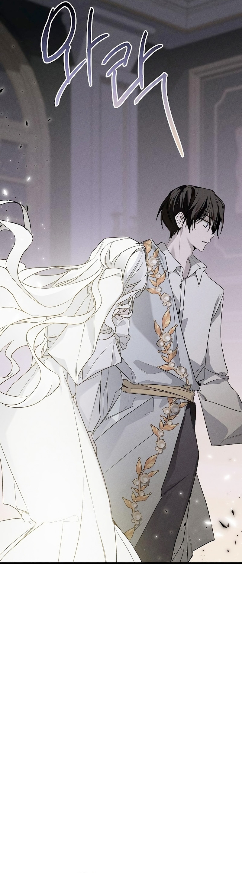 Mi marido, que me odiaba, perdió la memoria Capítulo 9 - Página 8