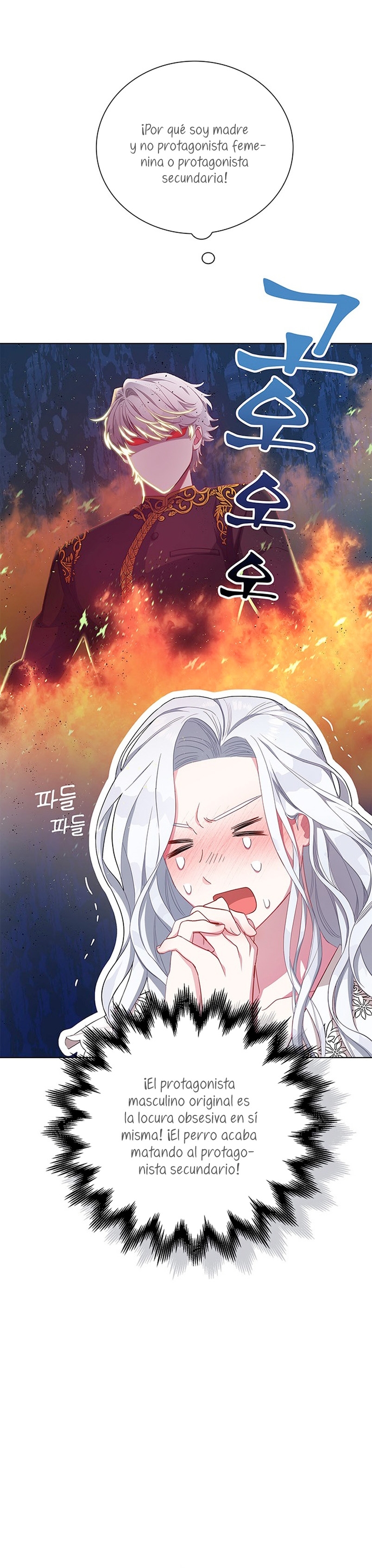 Me convertí en la madre de un sanguinario protagonista masculino Capítulo 1 - Página 22